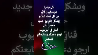 كارمن تغني   شيفيد الندم   لهيثم يوسف                       دندنها