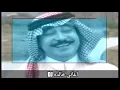 علي عبدالكريم - يا غزال | فيديو كليب