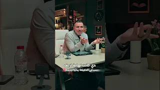 دي كانت نهاية لايف بس في الحقيقة بداية جديدة 2026 مستر خالد صقر 