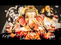 Download Lagu Kripa Karo Kripa Karo Gori Lal (Ganesh Chaturthi) (DJ Song) - Bhakti DJ Song | DJ Kamal