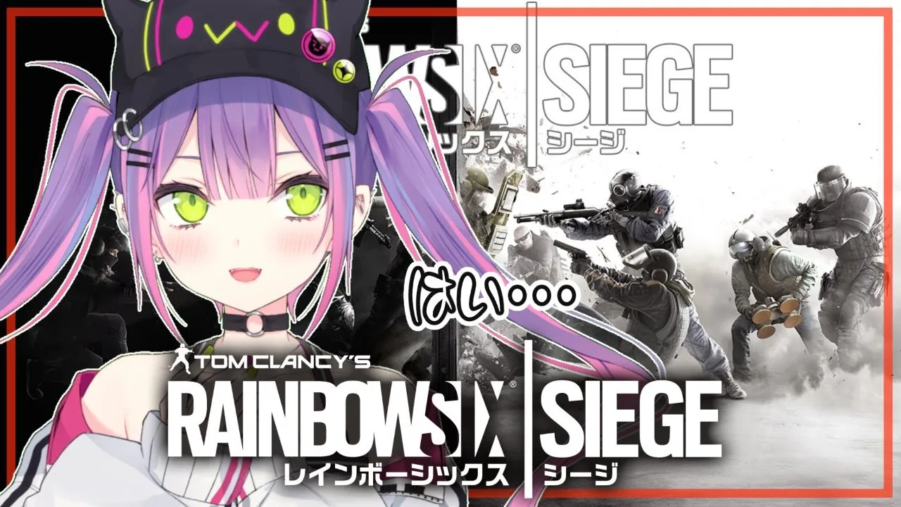 【Rainbow Six Siege】音が大事なこのゲーム…！頑張りま🌈【#常闇トワ/#ホロライブ】