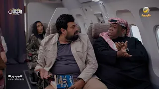 لما تجلس جنب المثقف بالطيارة   كوميدي تانا دندنها