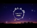 林俊傑-Love U U【歌詞版】Love U U 我像孤獨的漁夫