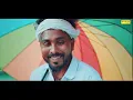 Shadi Barbadi (Official Video) Rajesh Singhpuriya | New Haryanvi Song 2025 | Sonotek Music World