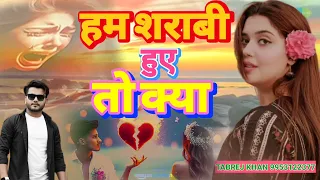 tere jaise ham aashiq badalte pyar karte hain paise milte nahin hindi sod song 