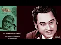 Lagu DIL MERA URA JAYE (RARE) - KISHORE KUMAR - ARJUN PANDIT(1976)