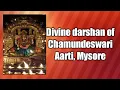 Download Lagu Divine Darshan of Mysore Chamundeswari Aarti#navratri #aarti