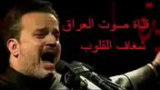 باسم الكربلائي لطميه يا لتراب حزينه دندنها