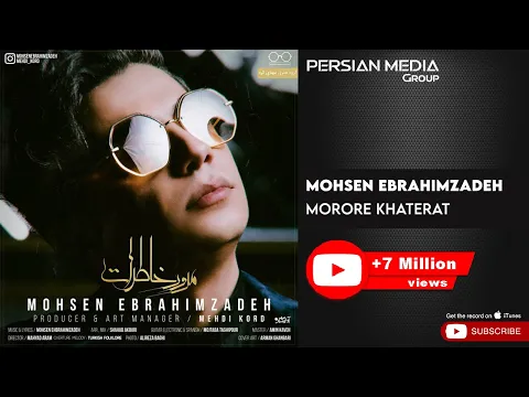 Download MP3 Mohsen Ebrahimzadeh - Moroore Khaterat ( محسن ابراهیم زاده - مرور خاطرات )
