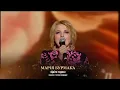 Марія Бурмака  Цвіте терен