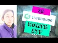 48 software developers rate Treehouse Team Treehouse review 2020