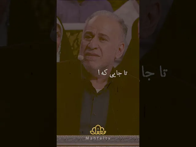 ⁣ابیات ناب عربی در مدح امیرالمومنین علیه السلام