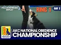 2026 AKC National Obedience Championship Ring 1 Day 2