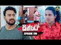 Download Lagu Sinto (සින්ටෝ) | Episode 190 | 04th July 2025 | Swarnavahini