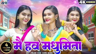 kiran chauhan cg song mai haw madhumita vijaya raut yogita shruti chhattisgarhi gana avm
