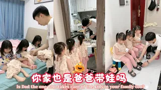 早晨一睁眼，就是爸爸忙碌的一天 #三胞胎 #家有萌娃 #vlog #爸爸带娃 #lovelybaby #lovely #cute #funny #搞笑 #family #sisters #girls