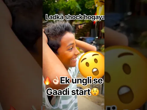 🔥😲Ek 👌🏻Ungli se scooty start #shorts #kannayarider #conceptvideo