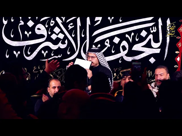 ⁣نعش رمزي في ذكرى شهادة السيدة زينب (ع) موكب شباب علي الاكبر (ع) النجف الاشرف