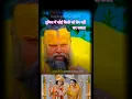 Download Lagu No one in this world can love anyone without selfishness. #viral #radharani #trending #premanand