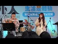 琳誼Ring【捲菸】20211114出外人市集