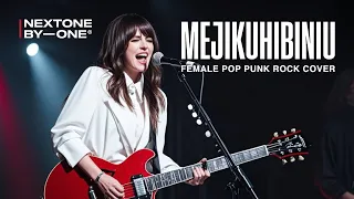 mejikuhibiniu tenxi suisei u0026 jemsii pop punk rock cover