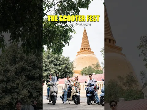 ขี่ Scooter พาสาวซ้อน บุกงานแคมป์นครปฐม! #YamahaTheScooterFestJourney