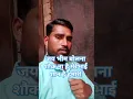 Download Lagu जय भीम बोलना शौक ना है मेरे भाई 🙏#bhimraoambedkar #motivation #trending #viralvideo