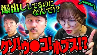 RYOが大大大暴走!! 加速する狂気に男2人がまさかのSOS!?  パチンコ・パチスロ実戦番組「マムシ～目指すは野音～」#233 (65-2) #木村魚拓 #松本バッチ #青山りょう