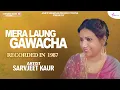 Lagu Mera Laung Gawacha - Sarvjeet Kaur - Rare recording 1987