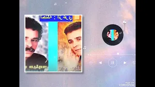 حلكة زعري عبد العزيز الستاتي العرباوي ميلود و الفنان لميلس 