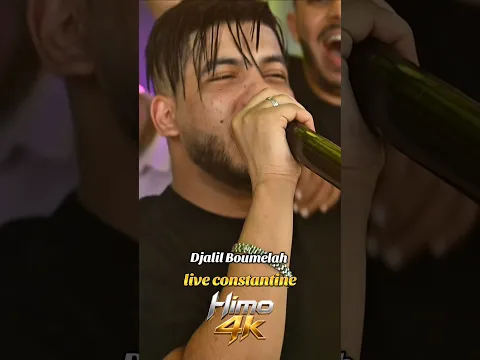 Djalil Boumelah 2026 فيا جنون مهابيل 🙅 Live Constantine 💥Disponible Sur Ma Chaine Youtube ✔️