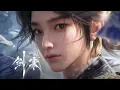 Download Lagu Sword Of Coming 😈 Episode 8 Explained In Hindi|| New Donghua💝|| New Anime💝||