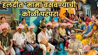  royal background reactions mulekhand koliwada uran