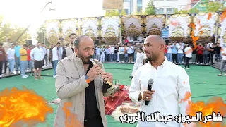 مجوز ناااار الفنان يوسف الشيخ مجوز طرب لهجم عليهم بليل مع عبالله الحريري 