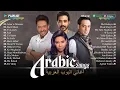 Download Lagu Top 30 Arabic Hit Songs Of All Time By Hamaki, Sherine, Ramy Gamal 🔊 أفضل موسيقى بوب عربية لعام