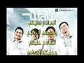 Download Lagu Lirik Salam 5 Waktu - Wali Band