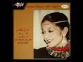Keter El Kalam Live