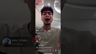 حمو طيخا بيغني في لايف دندنها