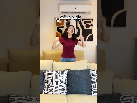 مكنتش متوقعة كدا😂😂