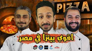 تحدي اقوي بيتزا امريكي مارجريتا في مصر ٢٠٢٣ اضرب مع سري 