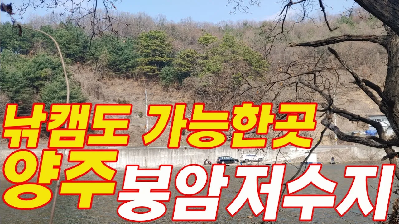 관련 영상 썸네일
