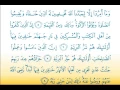 Download Lagu Surat Al-Bayyina 98  سورة البينة- Children Memorise - kids Learning quran
