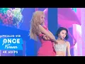 Download Lagu TWICE「Fancy」TWICELIGHTS Tour in Seoul (60fps)