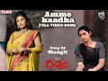 Download Lagu Ammekaadha Full Video Song | Rathnam | Vishal, Priya Bhavani Shankar | Mangli | Devi Sri Prasad