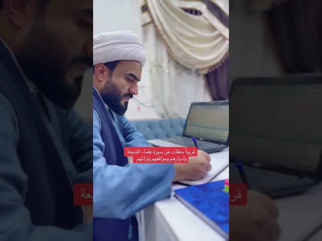 ⁣قريبا