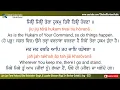 Download Lagu Jyo Jyo Tera Hukum | Bhai Balwinder Singh Ji Lupoke | Punjabi , English Lyrics \u0026 Meaning | 4k 60fps