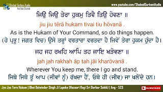 jyo jyo tera hukum bhai balwinder singh ji lupoke punjabi english lyrics u0026 meaning 4k 60fps