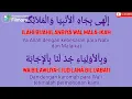 Download Lagu ilahi bijahil anbiya wal malaikah (text lirik) bikin adem