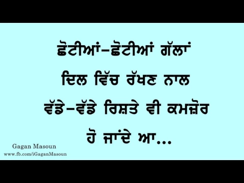 Download MP3 Greatest Motivational Shayari Of All Time in Punjabi | Meaningful Quotes On Life