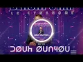 Download Lagu Blacky star douh onyou audio officiel